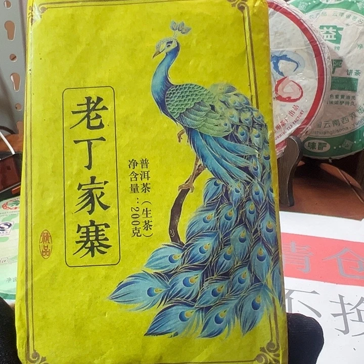 塑胶夹子款88888888
