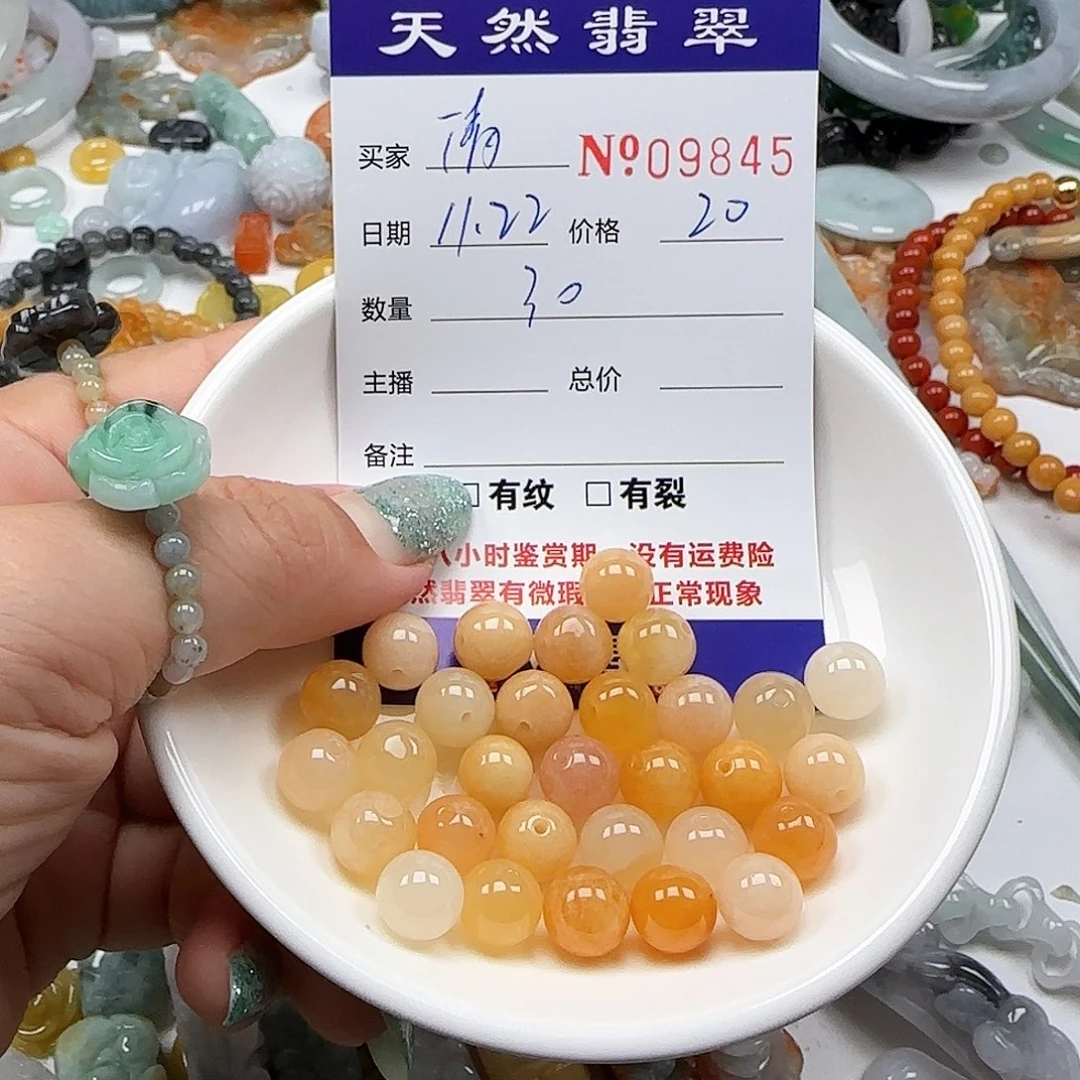 清****翡翠未镶嵌颈饰555