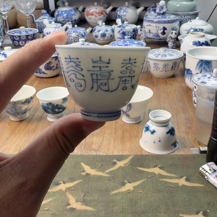 青花瓷器杯子茶具
