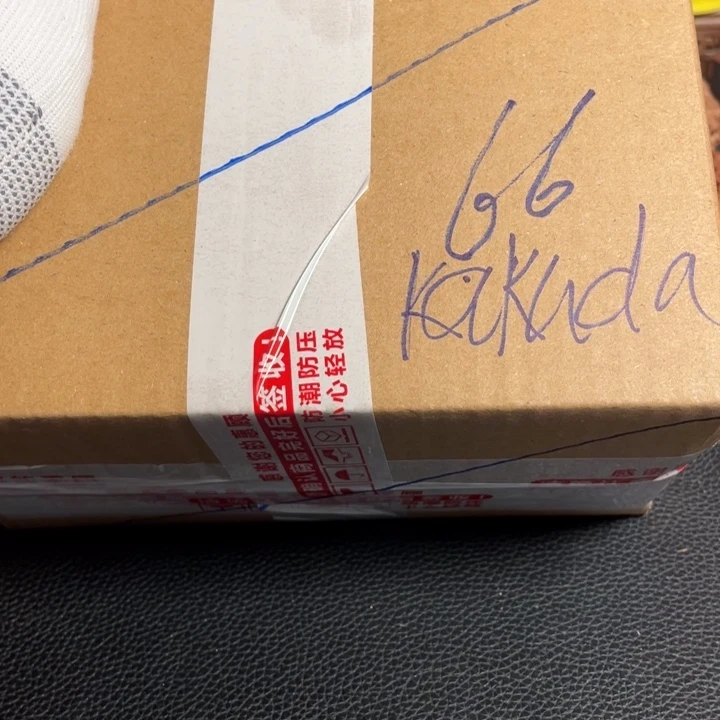 文玩核桃把件k****a核桃不退不换