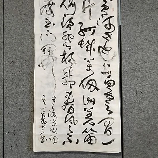 书法宋秉民。黄河远上白云间