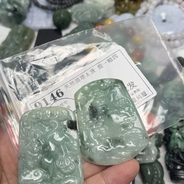 翡翠未镶嵌吊坠(不含链)9146瑕疵