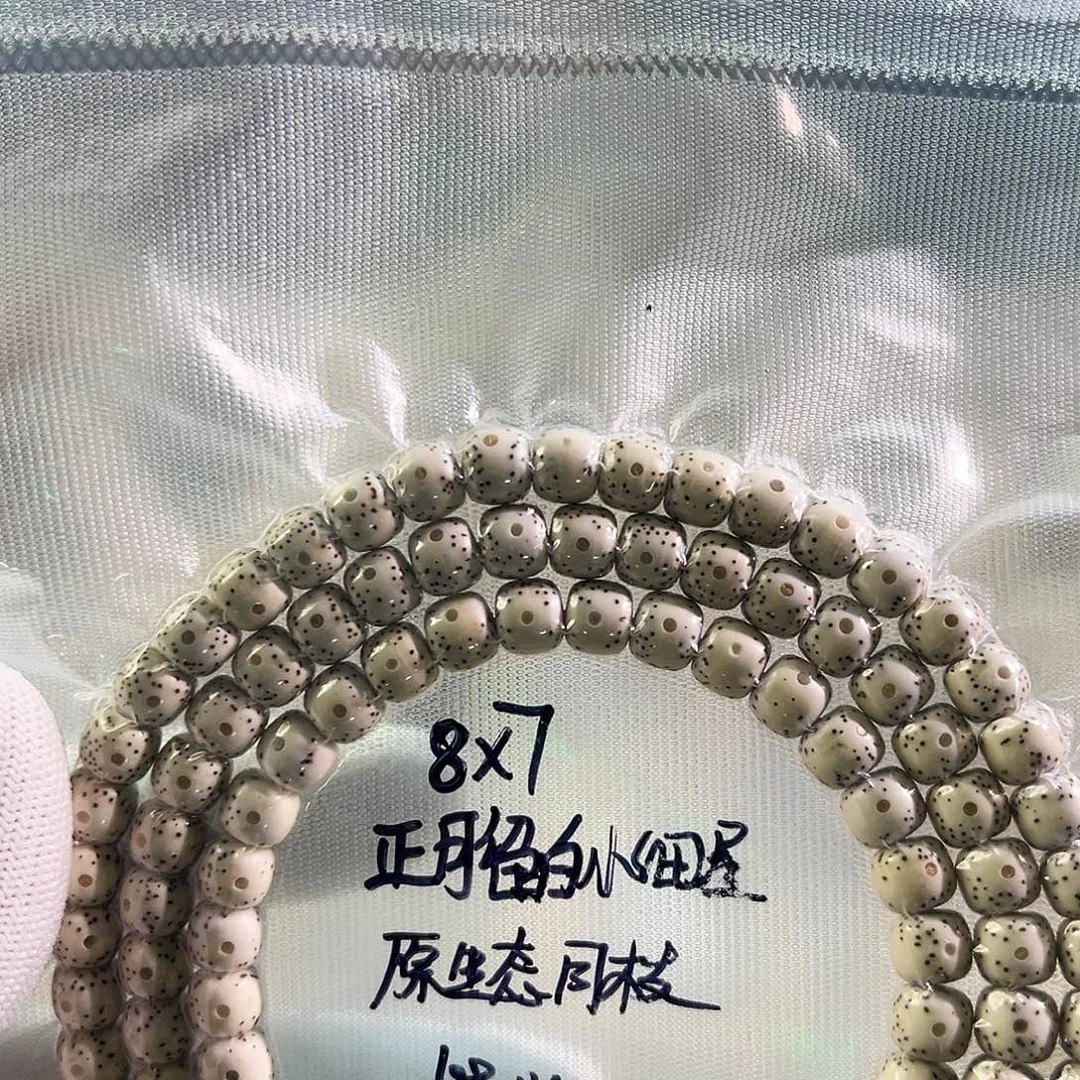 摩***e吊坠星月菩提一物一图所见即所得