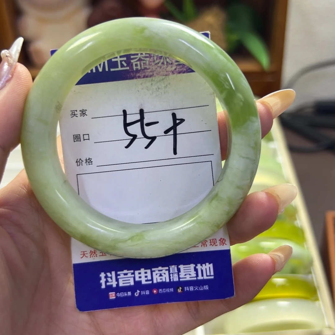 未镶嵌蛇纹石玉手镯796