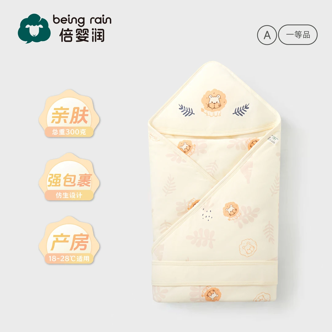 倍婴润产房纯棉抱被 新生儿加大保暖抱毯可洗100棉四季夹棉被1