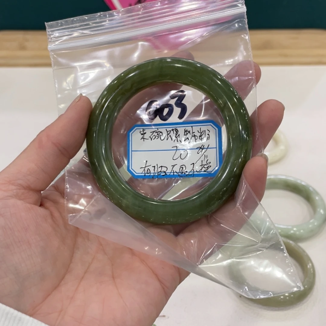 来***粉蛇纹石玉未镶嵌手镯