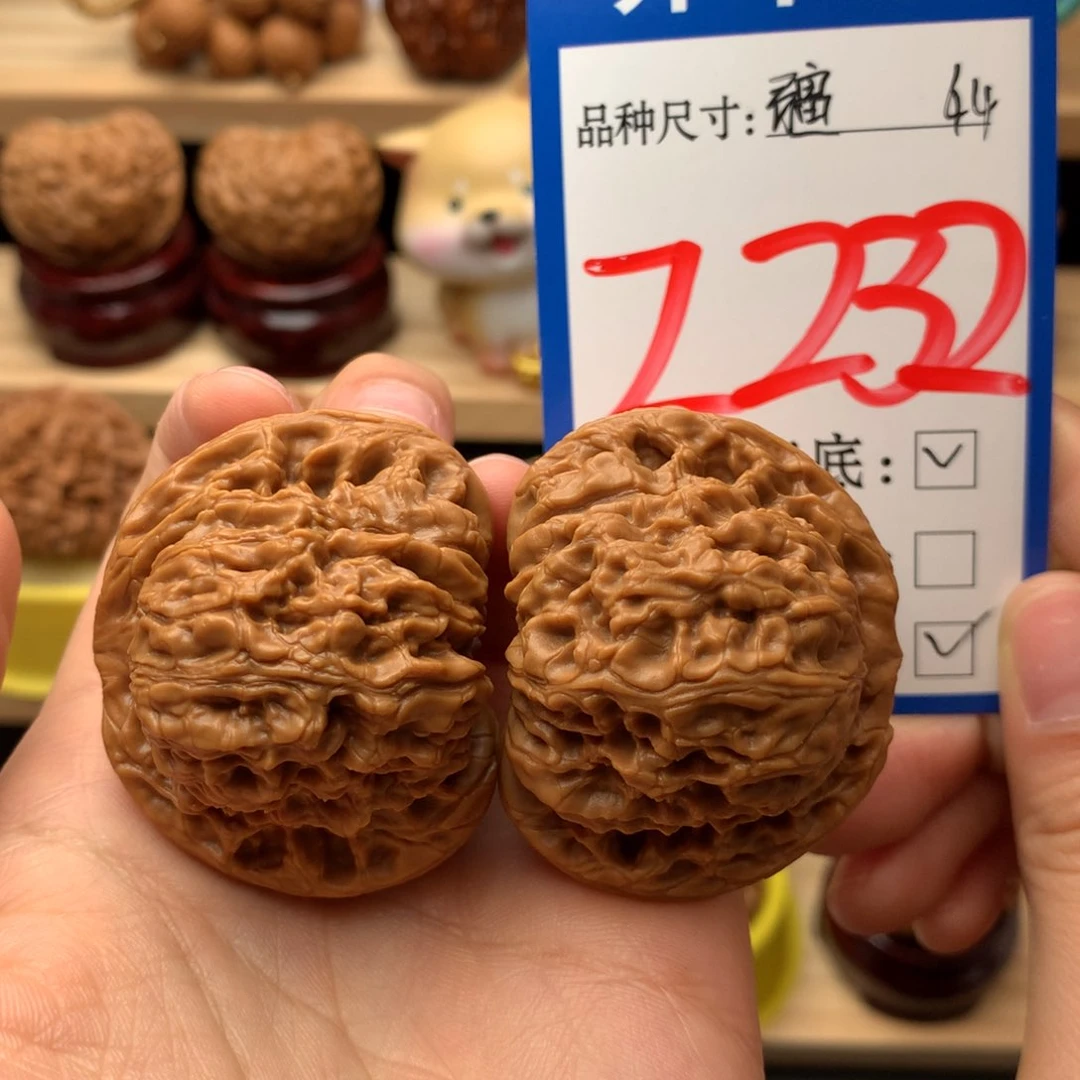 把件文玩核桃南疆石44尺