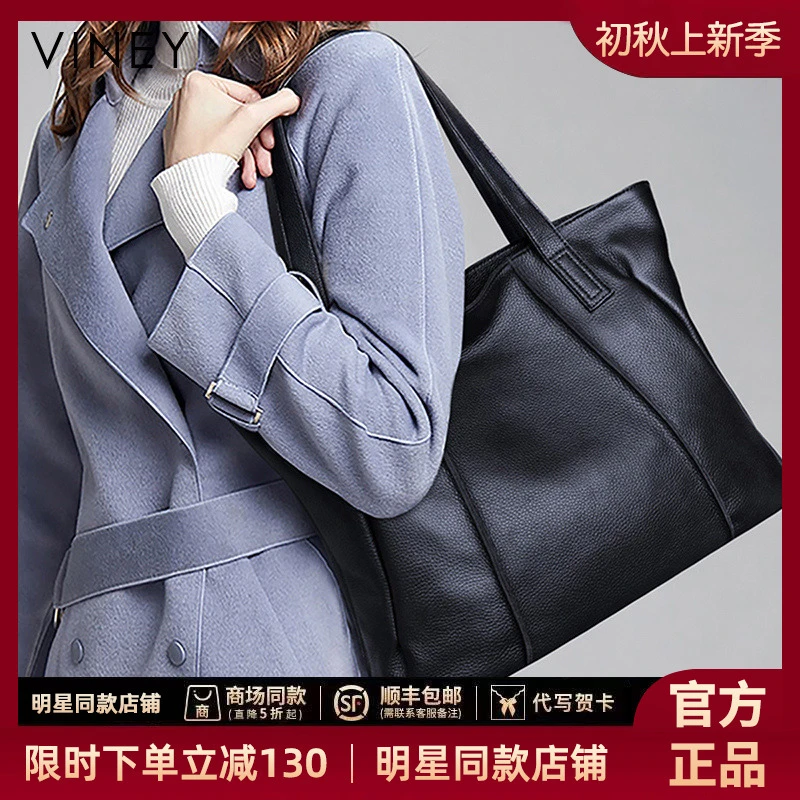 【VINEY官方正品】托特女士包包新款2025爆款包网红款精品上班通勤