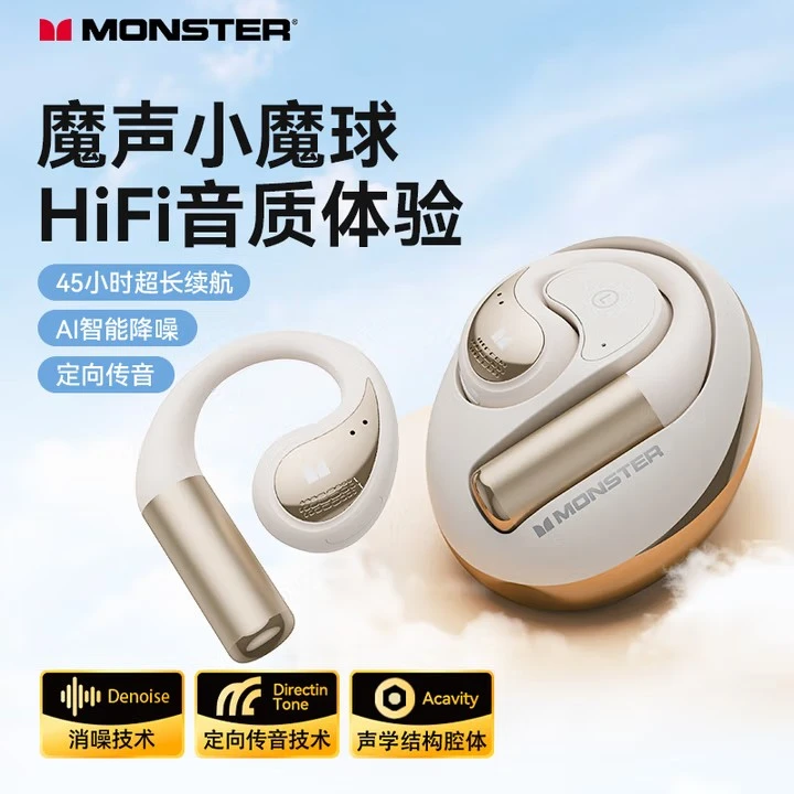 准新品 MONSTER/魔声 挂耳式不入耳无线蓝牙耳机跑步运动防水降噪
