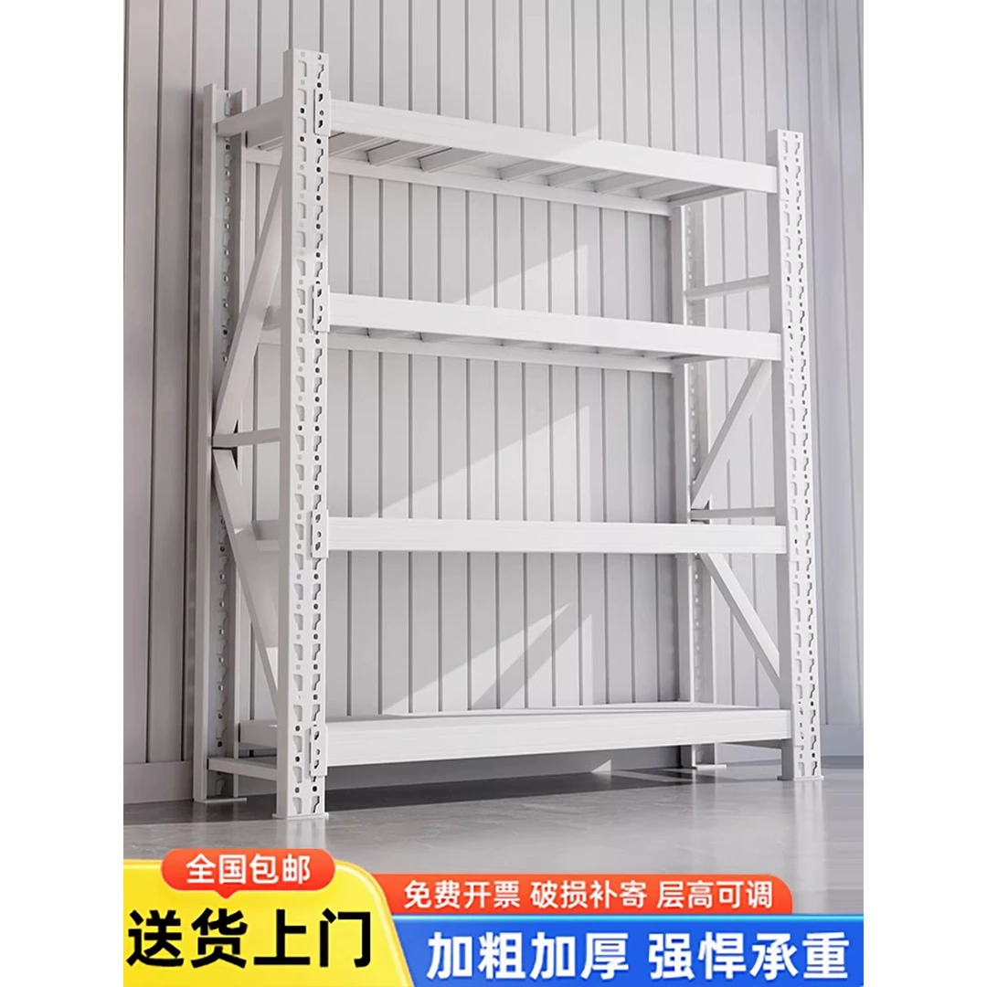 仓储货架置物架多层重型储物架仓库落地商用货物架特价车库收纳架