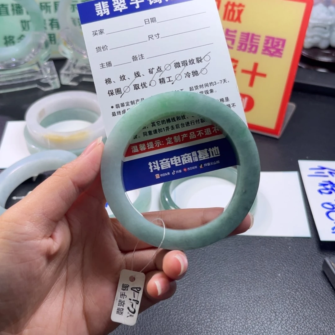 【闪购商品】未镶嵌手镯定制翡翠多*