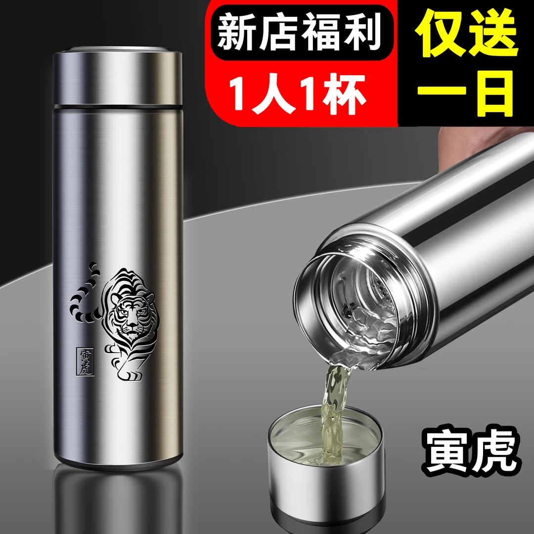 新款全钢保温杯304不锈钢大容量商务户外杯子水杯车载定制茶杯