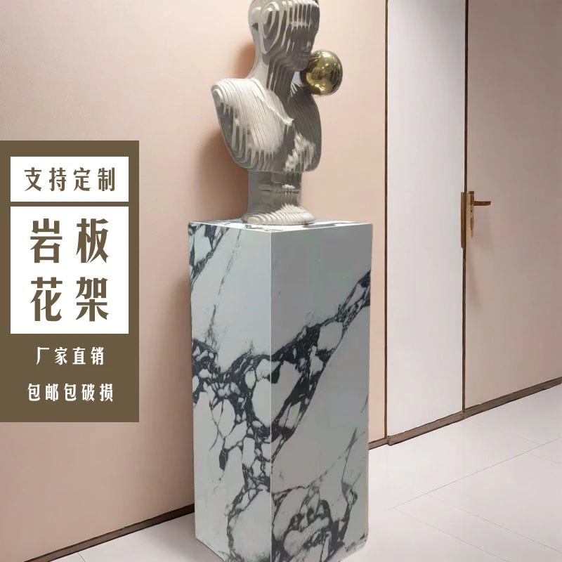 简约落地装饰岩板底座花架创意艺术方柱墩子客厅酒店会所高档装饰