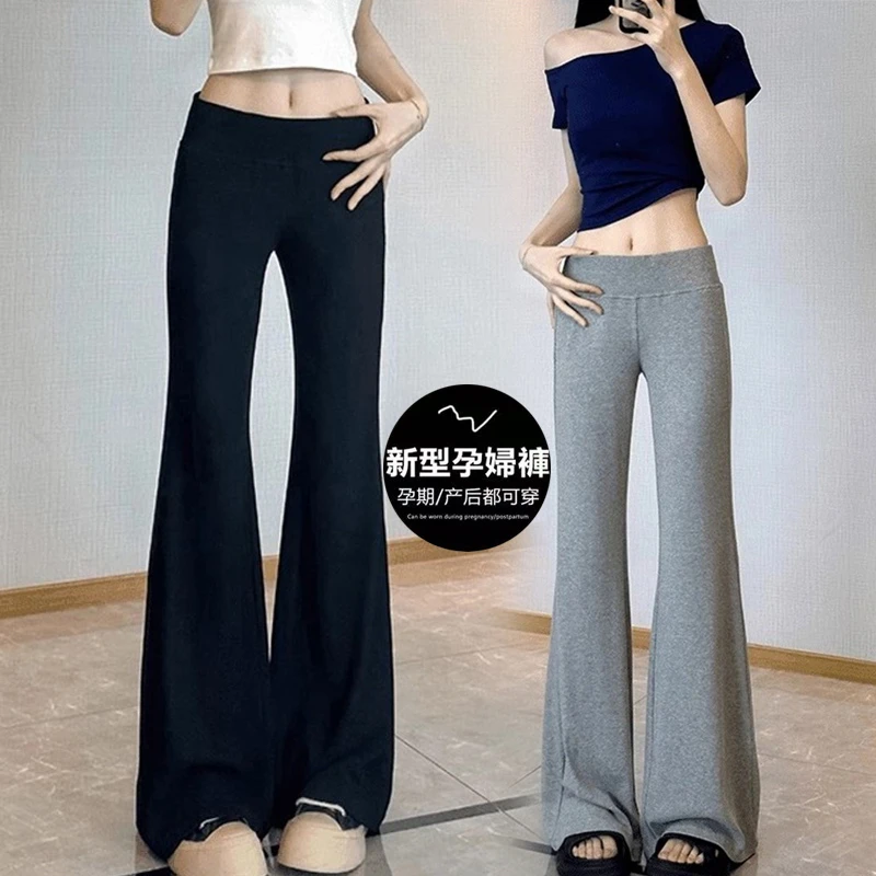 孕妇裤春秋季外穿2025新款休闲无托腹微喇裤针织显瘦慵懒长裤春装