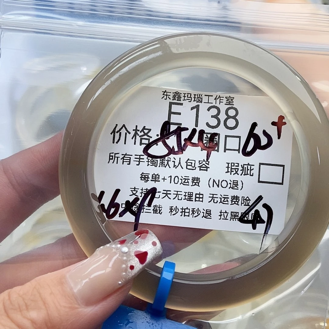 手镯玛瑙/玉髓未镶嵌想**美138