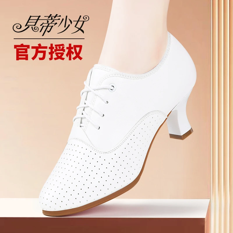 贝蒂少女教师鞋摩登舞鞋教练舞鞋专业国标舞直底中高跟舞蹈练习鞋