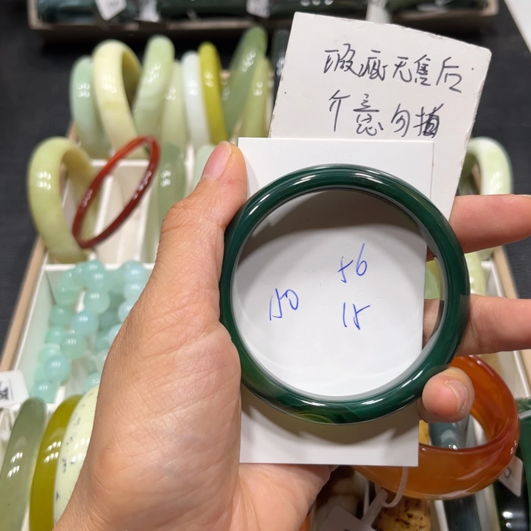 手镯玛瑙/玉髓未镶嵌