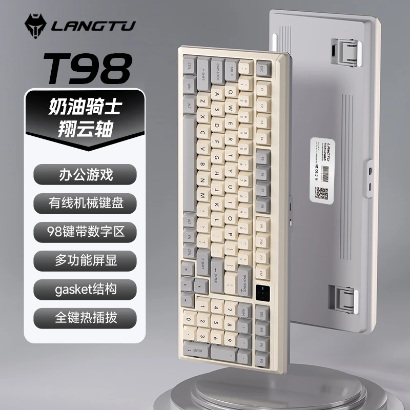 狼途T98机械键盘带屏幕全键办公游戏通用无线蓝牙三角洲打瓦cs