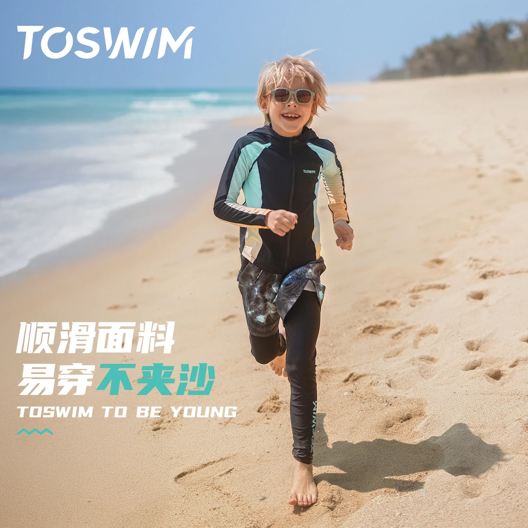 泳镜侠推荐！【TOSWIM泳衣】儿童泳衣男款6-10岁游泳度假海边防晒