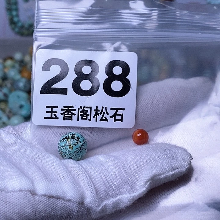 南红玛瑙珠宝奇石未镶嵌