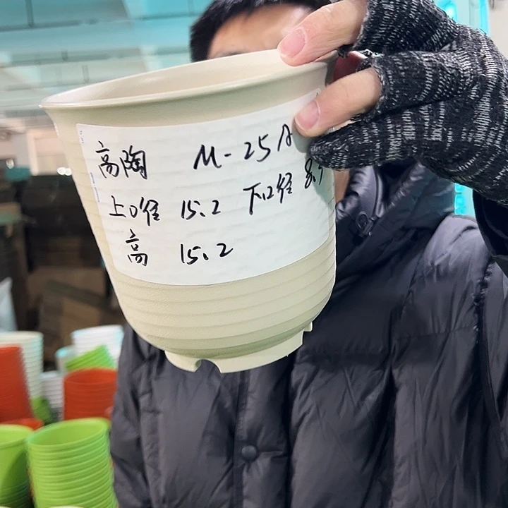 正品高陶口15高15米色8个无托