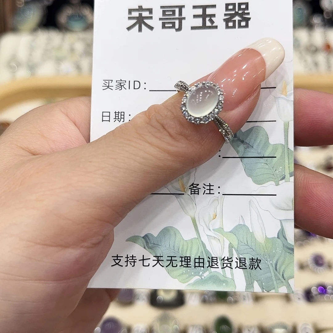 岫玉银S925镶嵌戒指