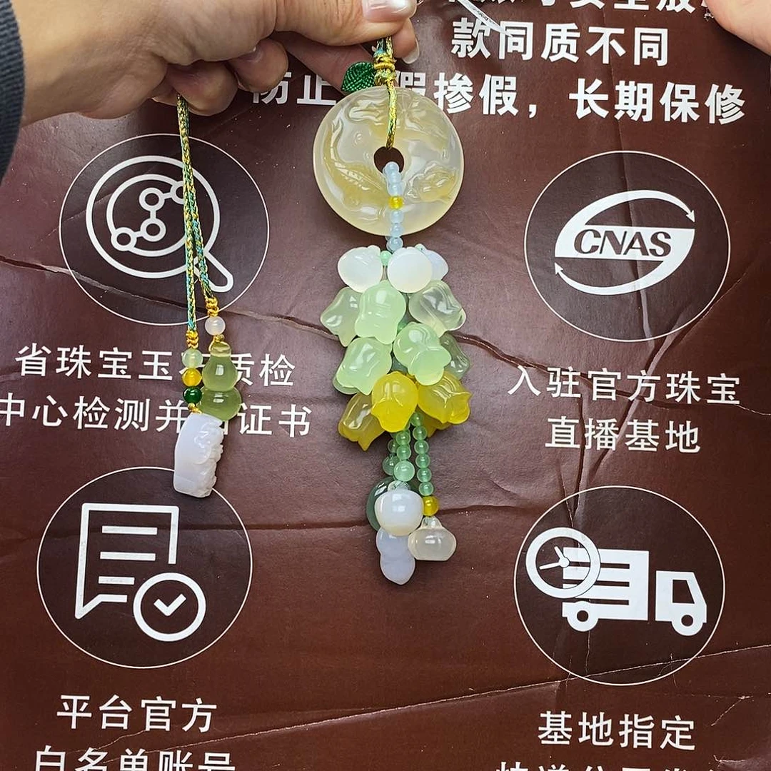 玛瑙车挂未镶嵌@@88888888