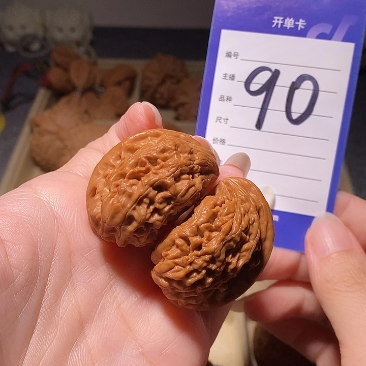 把件文玩核桃火苗半壁