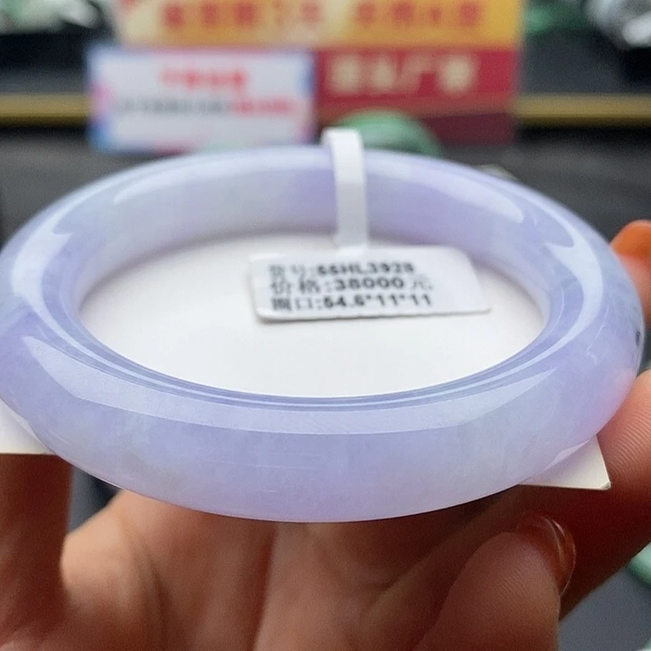 未镶嵌手镯翡翠54+圆条79