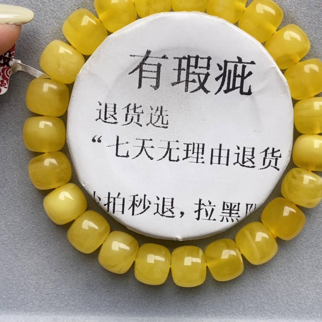 琥珀未镶嵌珠宝奇石134
