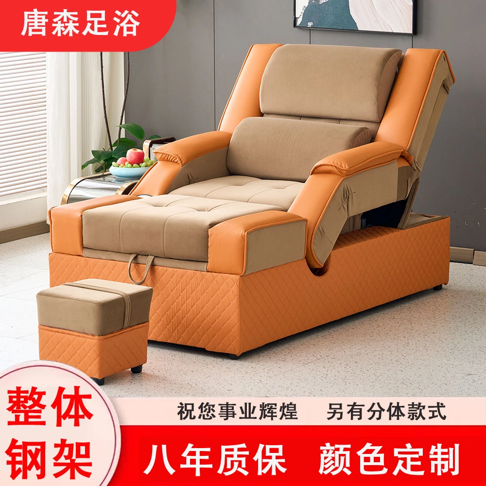 跨境电商 整全钢架电动足浴沙发按摩床足疗床高端spa推油K歌沐足