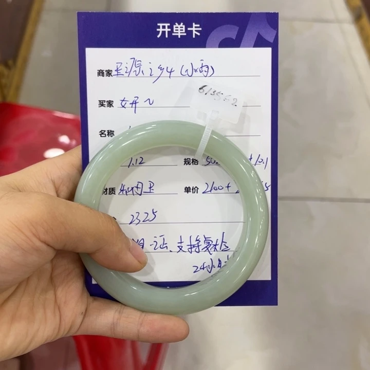 妍***然和田玉手镯未镶嵌