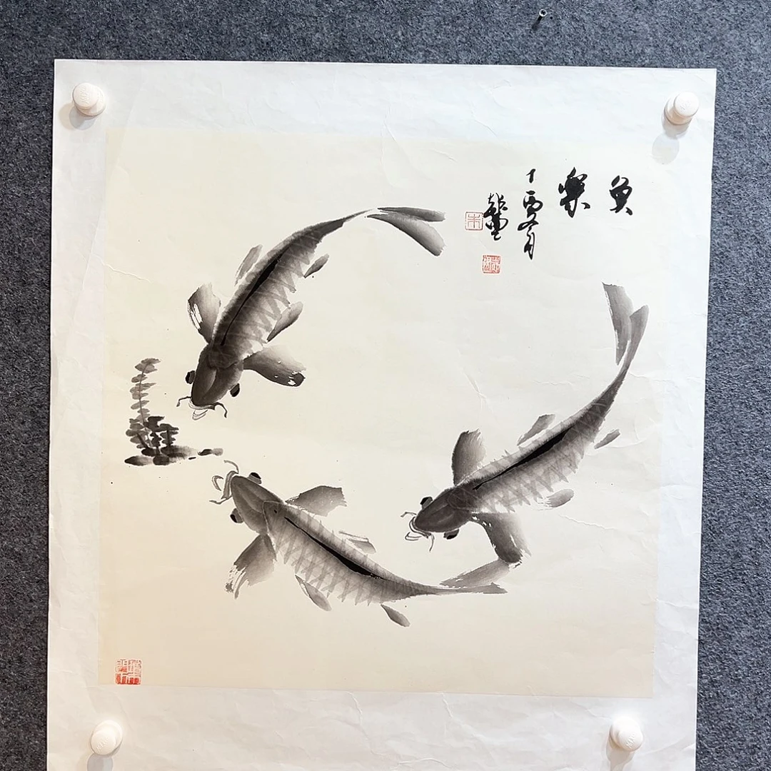 国画知鱼之乐纯手工画