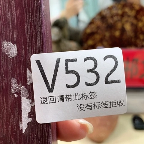 醉***界大叶紫檀（黑酸枝木类）532