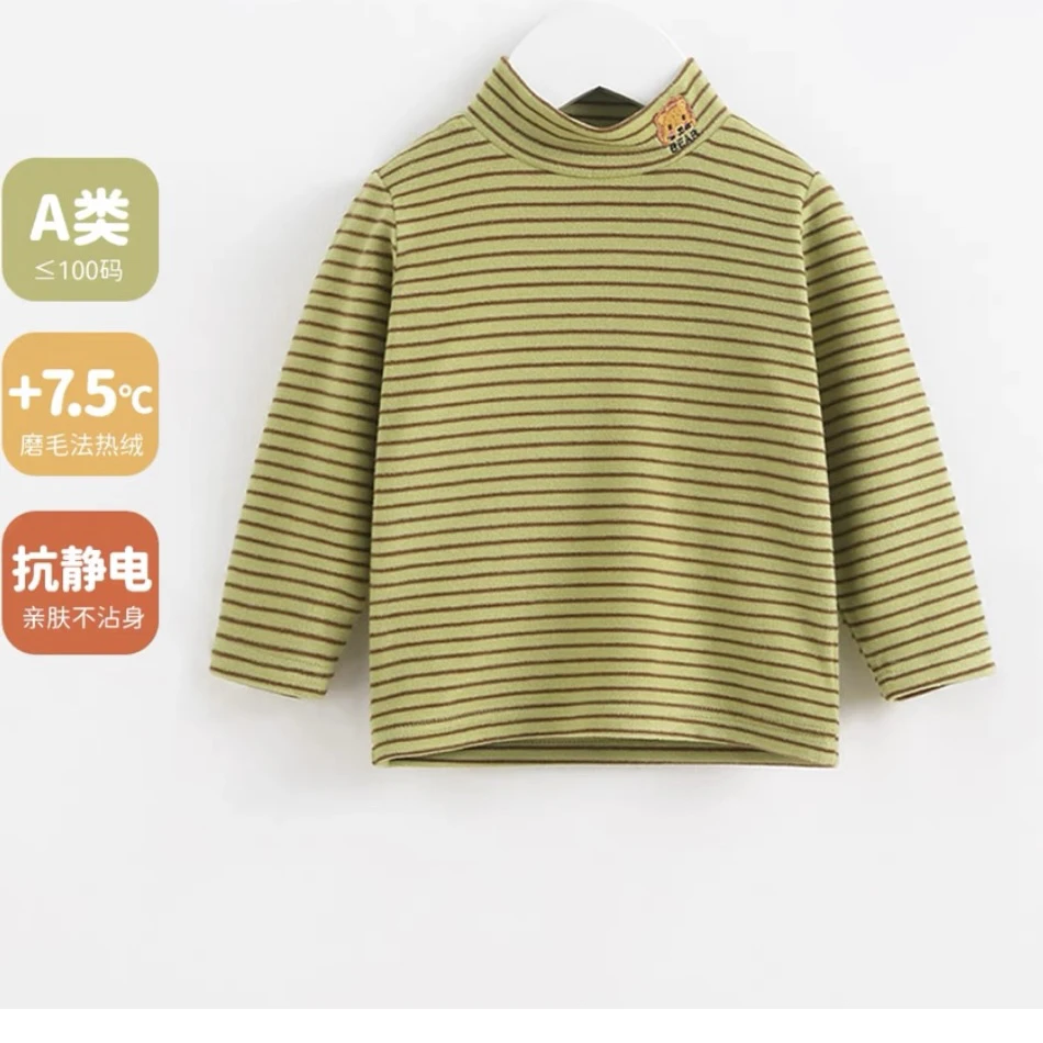 4C色织条半领打底衫6797/部份有瑕疵