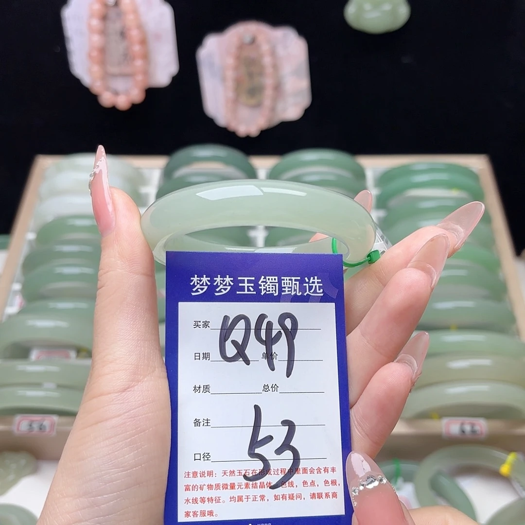 魏***n未镶嵌手镯石英质玉