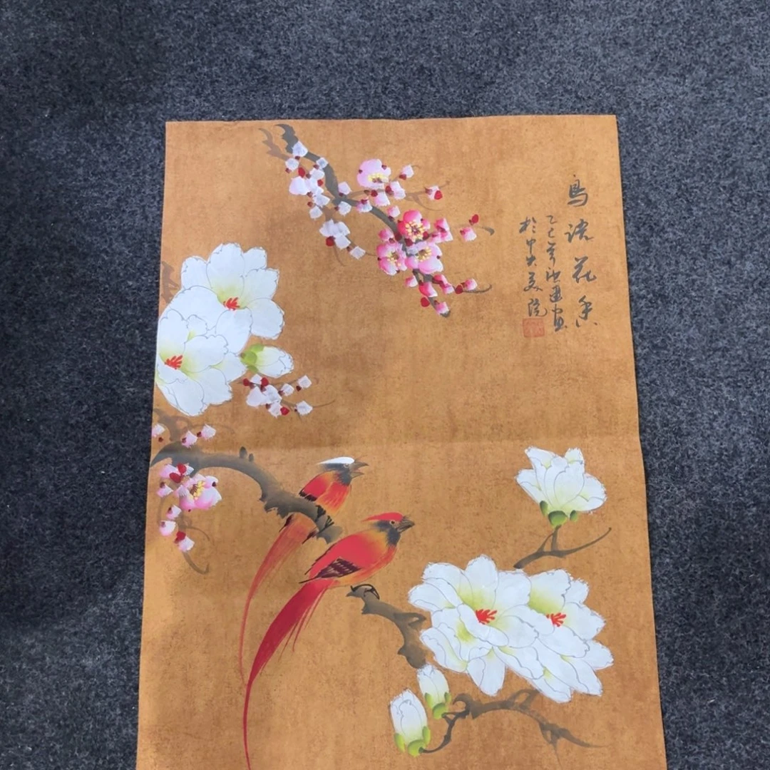 尚古里商贸 画心一张
