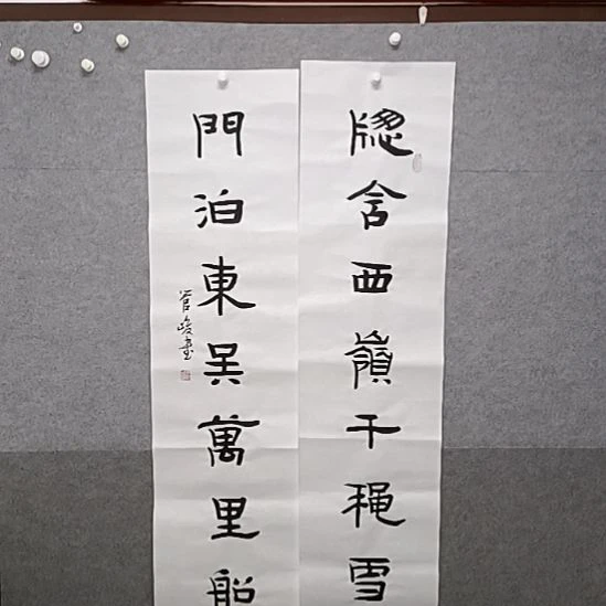 书法窗含西岭千株雪，门泊东吴万里