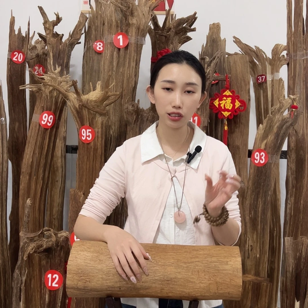 沉香沉香碎屑原材料