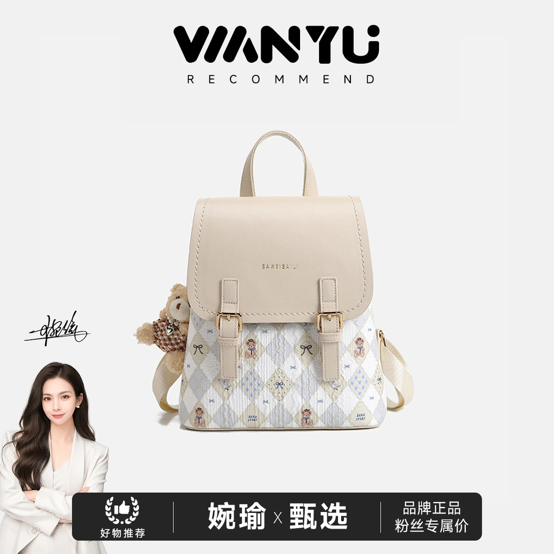 【GLi-婉瑜甄选】褶皱提花卡其双肩包书包女包大容量-60057-11
