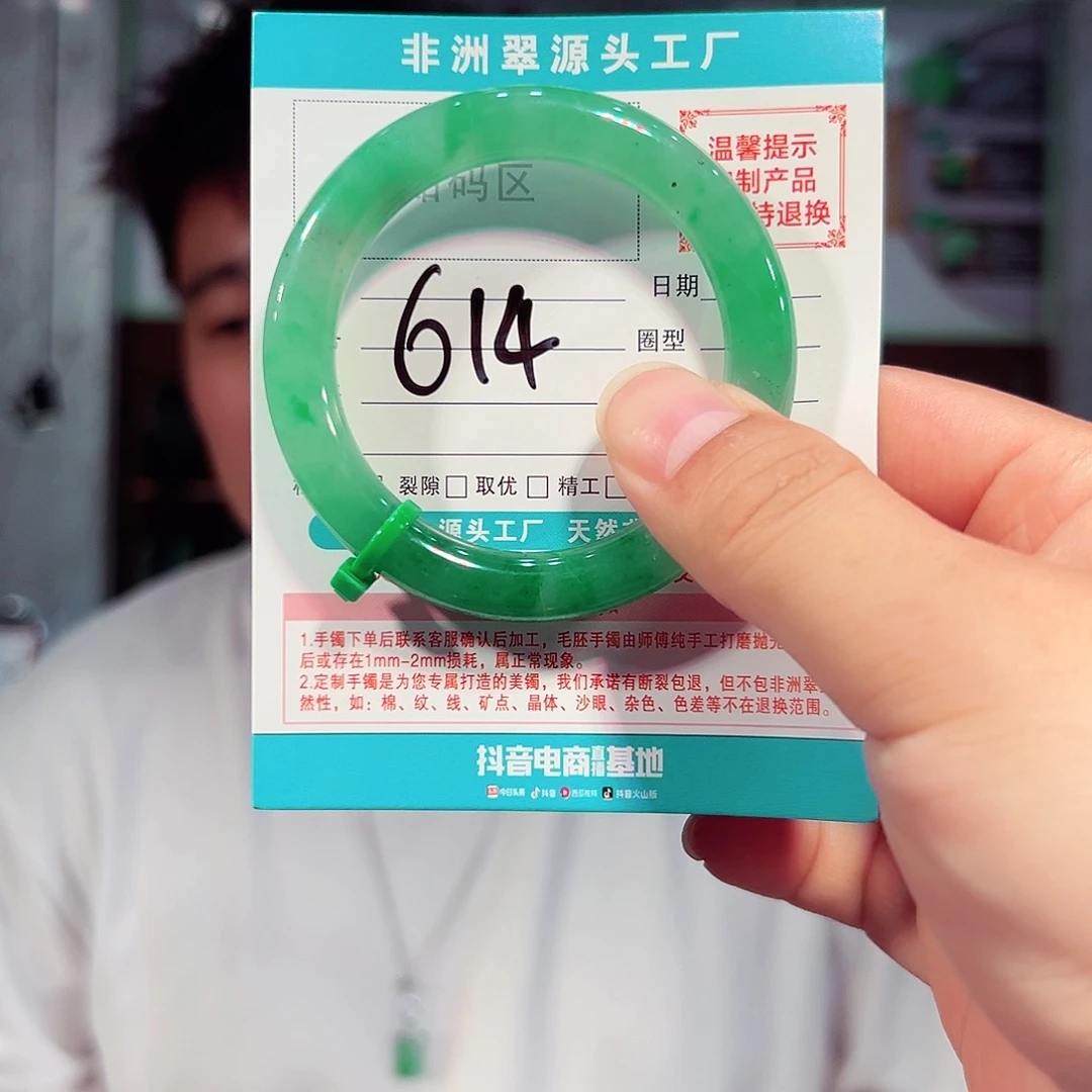 未镶嵌手镯石英质玉