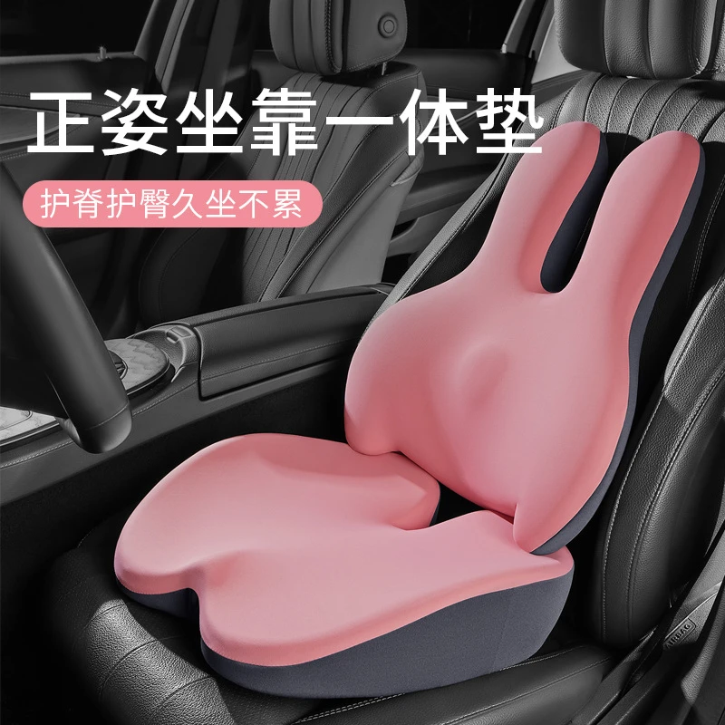 汽车增高坐垫靠背护腰垫单个主驾驶加厚坐垫驾驶座矮个子四可定制