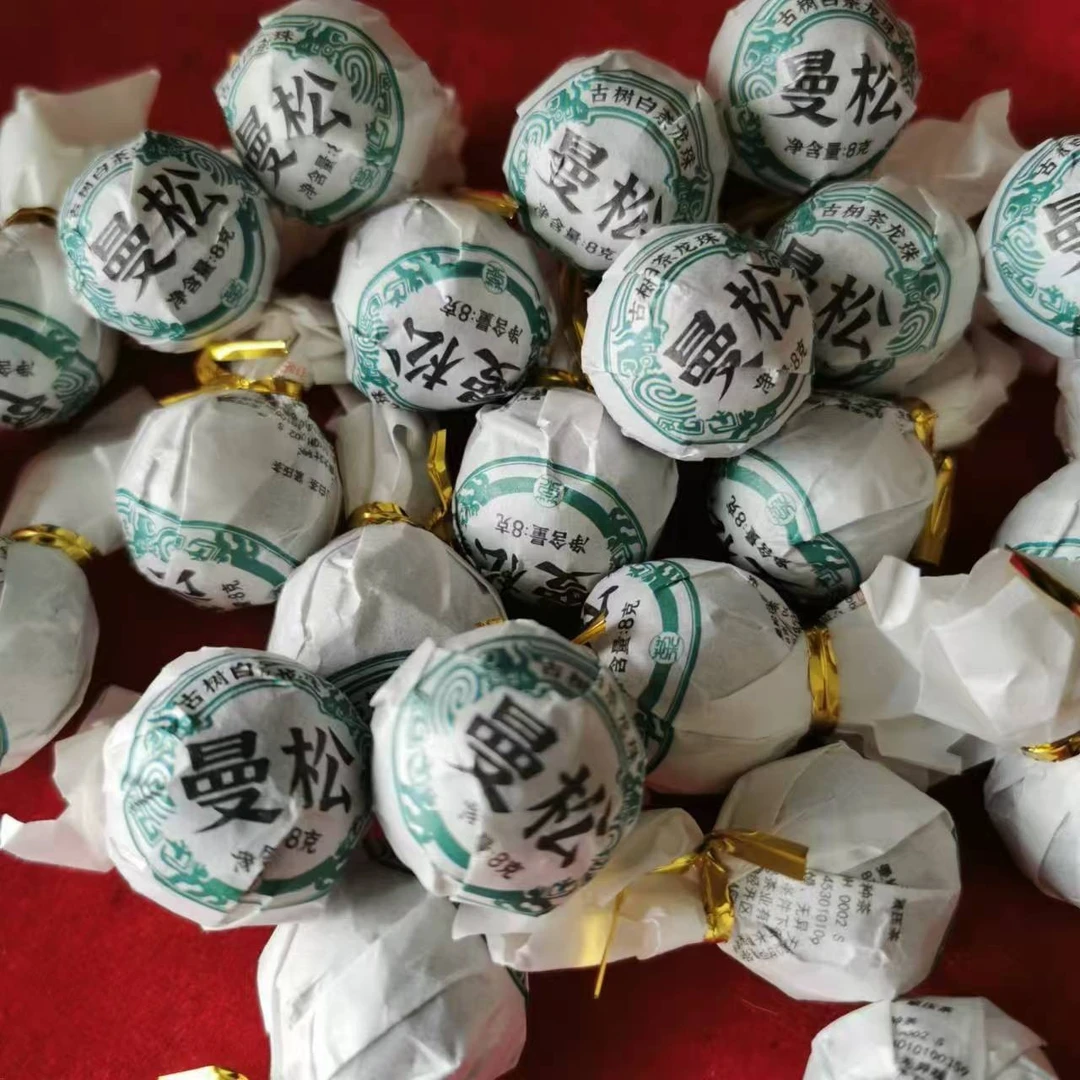 【敦煌甄选】曼松古树白茶 龙珠 普洱茶白茶