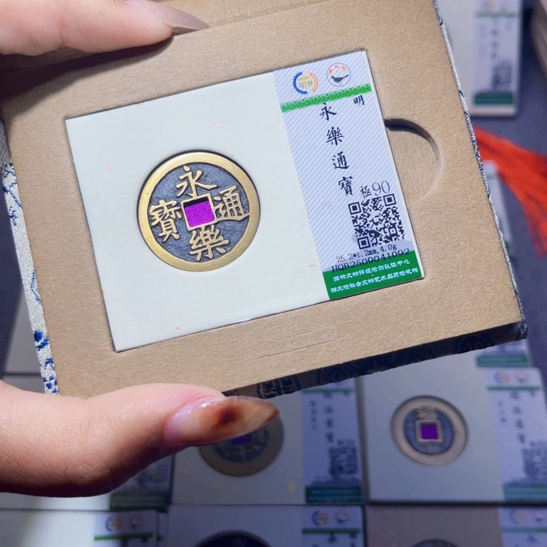 铜臻品文化娜娜永乐1092