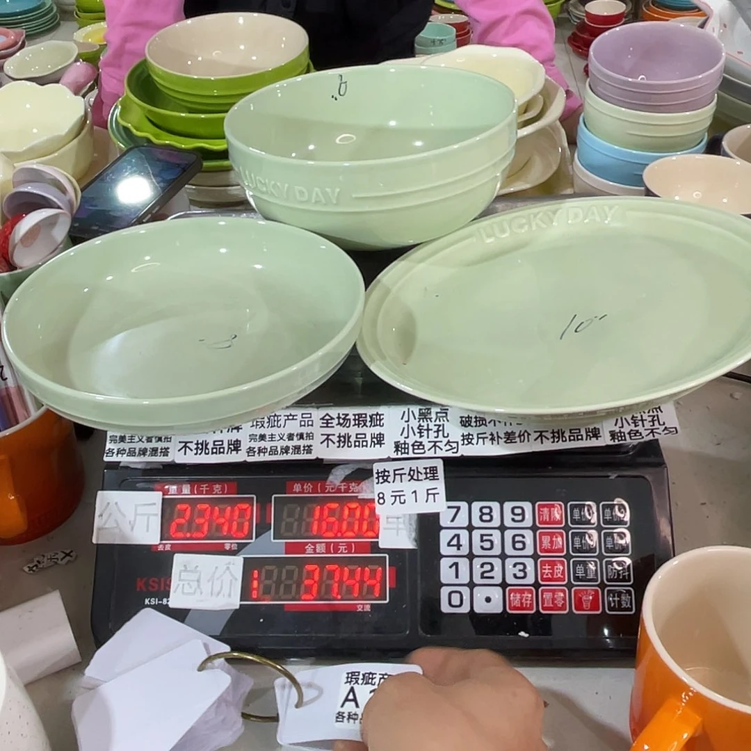瓷片瑕疵陶瓷不挑品牌A115