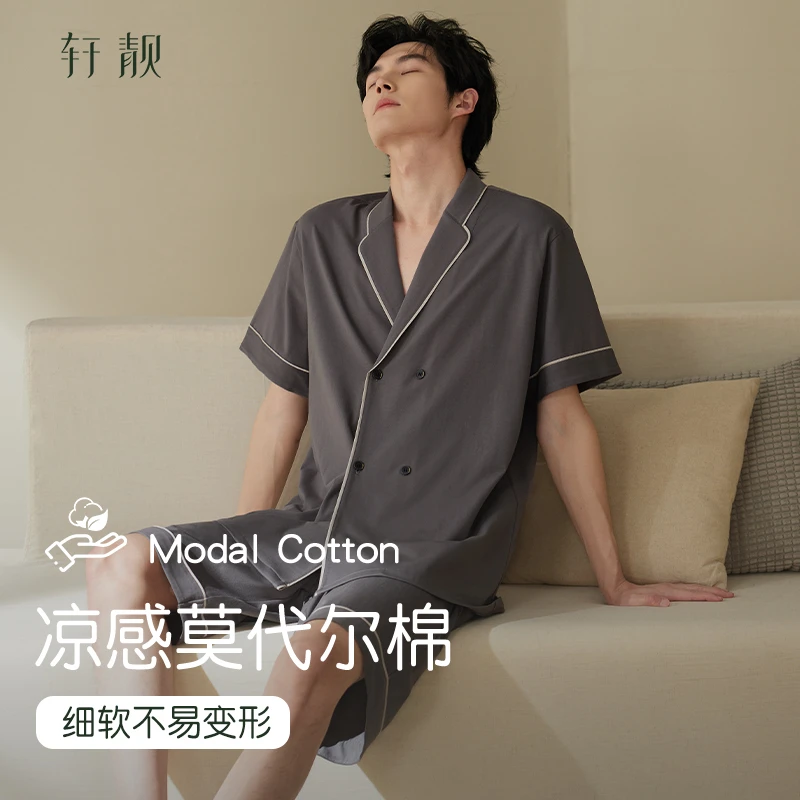 【莫代尔棉】睡衣男夏季薄款柔软棉短袖短裤冰丝凉感大码家居服套装