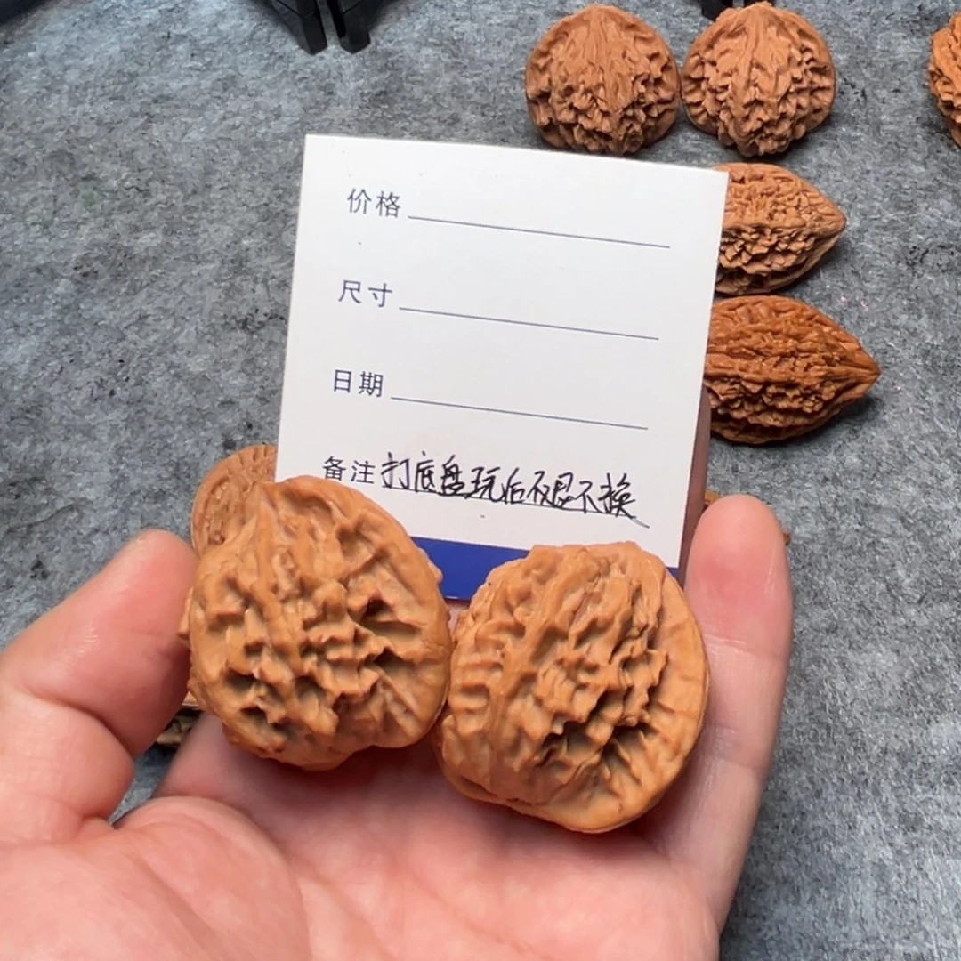 無***爲文玩核桃把件野生核桃