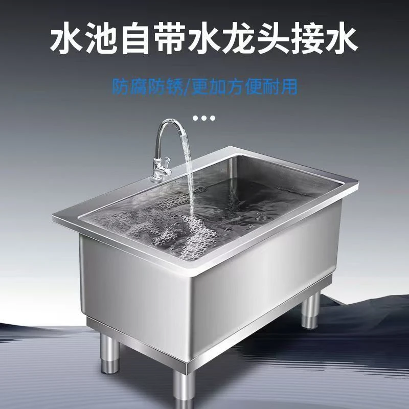 商用不锈钢拖把池学校专用墩布池家用阳台长方形拖布池清洗水槽