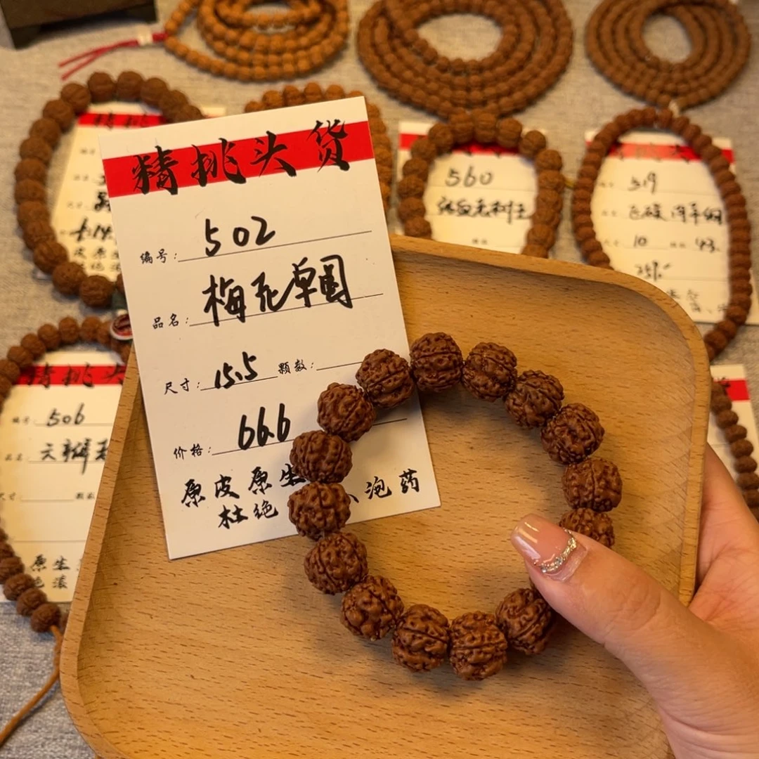 吊坠金刚菩提502梅花单圈