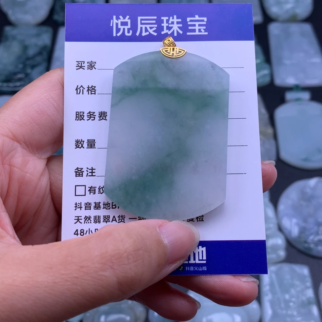 翡翠18K金镶嵌吊坠(不含链)翡翠无事牌